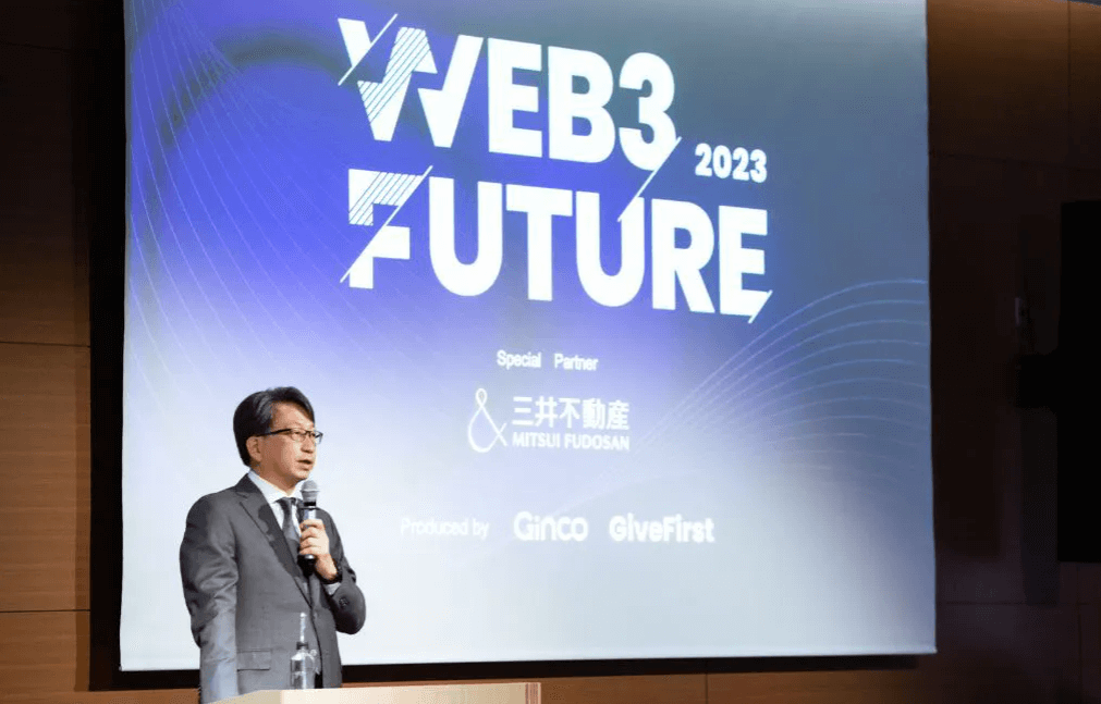 【イベントレポート】Web3 Future 2023『自民党web3PT座長・平将明氏　基調講演』 2023.6.16