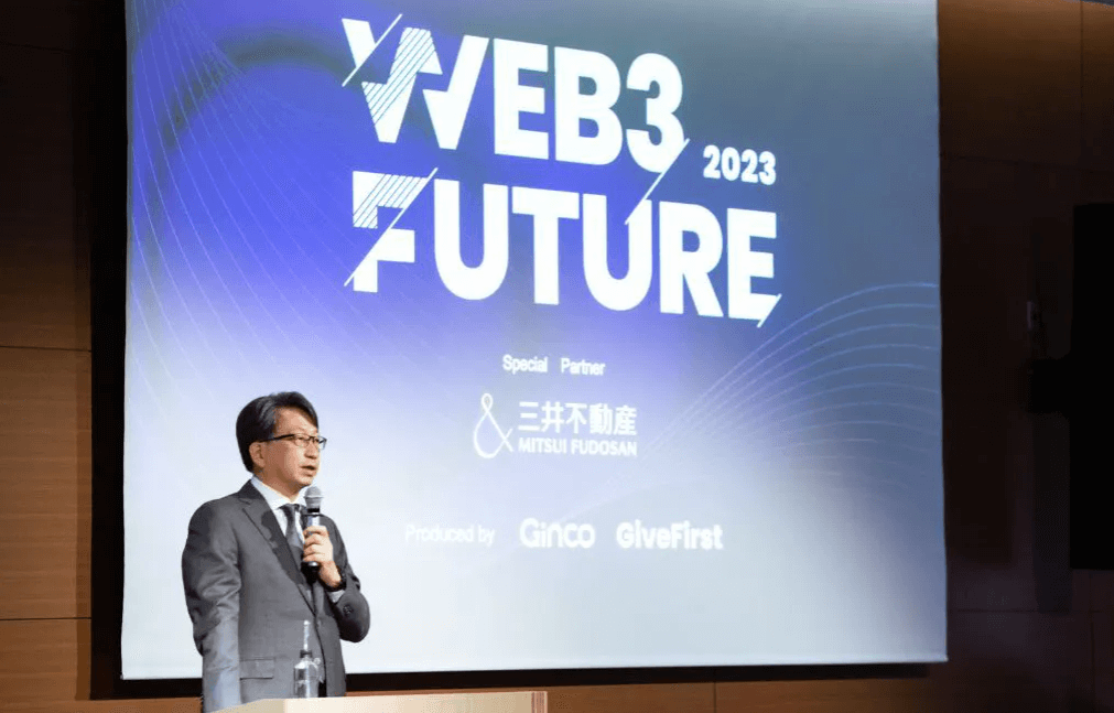 【イベントレポート】Web3 Future 2023『自民党web3PT座長・平将明氏 基調講演』 2023.6.16