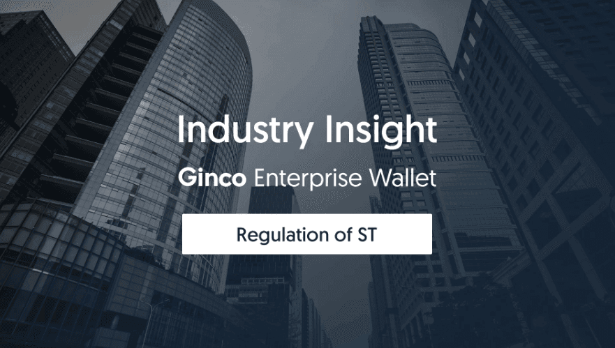 2020年施行予定の資金決済法および金商法の改正による暗号資産管理規制の変化について