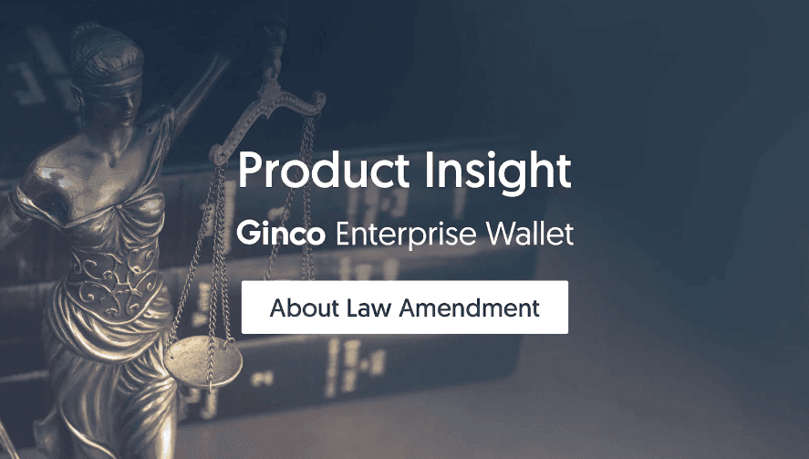 2020年施行予定の資金決済法および金商法の改正による暗号資産管理規制の変化について