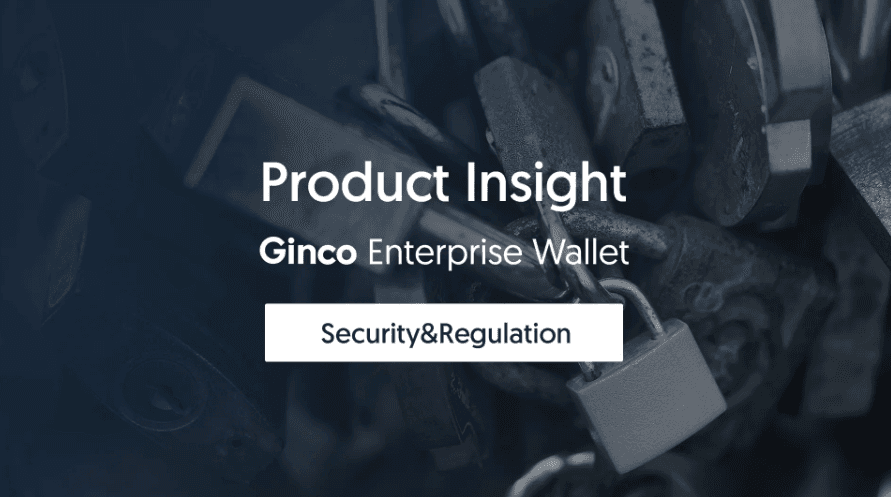 ウォレットのシステム連携が暗号資産取引所にもたらす2つのメリット