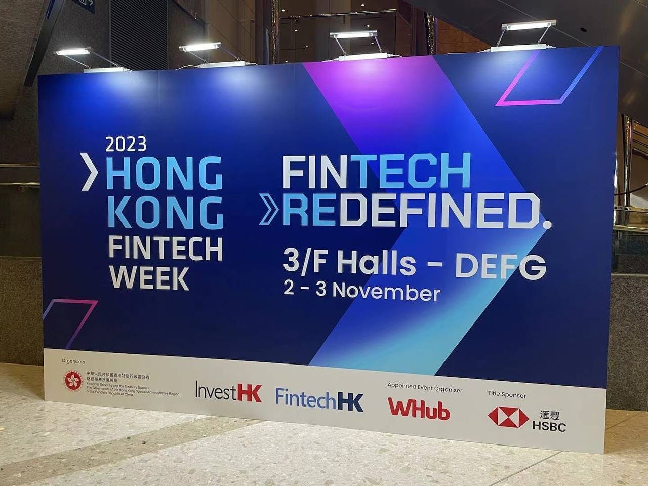 2023.11.8【プレスリリース】Ginco、Hong Kong Fintech Weekに参加