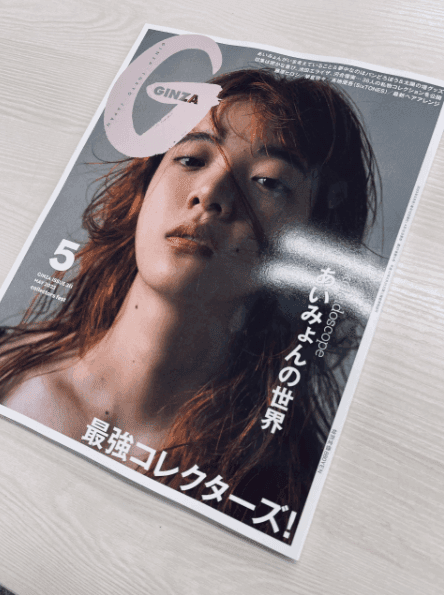 GINZA5月号「飛び込め、Web3.0へ NFT探しの最前線」に当社とANDART社との協業が紹介されました